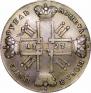 1 rouble 1727 year