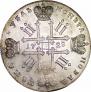 1 rouble 1728 year