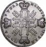 1 rouble 1728 year