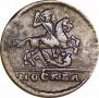 1 копейка 1729 года