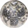 1 рубль 1731 года