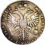 Poltina 1732 year