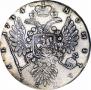 1 rouble 1734 year