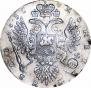 1 rouble 1737 year