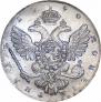 1 рубль 1740 года