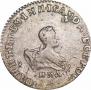 Grivennik 1741 year
