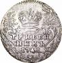 Grivennik 1741 year