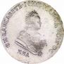 Poltina 1743 year