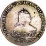 Полтина 1749 года