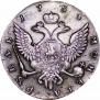 1 rouble 1754 year