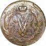 2 копейки 1757 года