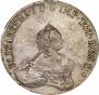 96 копеек 1757 года