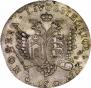 96 копеек 1757 года