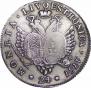 24 kopecks 1757 year