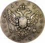 Poltina 1762 year