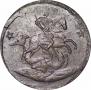 4 копейки 1762 года
