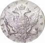1 рубль 1767 года