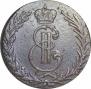 5 kopecks 1767 year