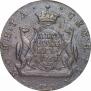 5 kopecks 1767 year