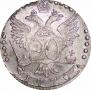 20 копеек 1770 года