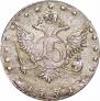 15 kopecks 1771 year