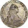 15 kopecks 1775 year