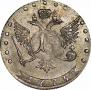 15 kopecks 1775 year