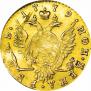 1 rouble 1779 year