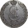 10 kopecks 1780 year
