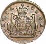 2 kopecks 1780 year