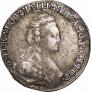 15 копеек 1783 года