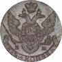 5 копеек 1792 года