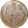 5 kopecks 1793 year