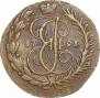 2 kopecks 1795 year
