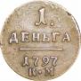 Denga 1797 year
