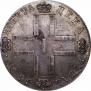 1 rouble 1800 year