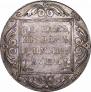 1 rouble 1800 year