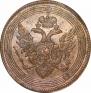 5 kopecks 1804 year