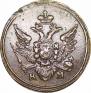 5 копеек 1808 года