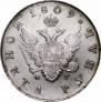 1 rouble 1809 year