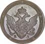 5 kopecks 1809 year