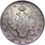 Полтина 1813 года