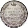 Полтина 1813 года