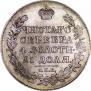 1 рубль 1817 года