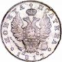 Poltina 1817 year