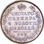 Poltina 1818 year