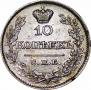 10 kopecks 1821 year