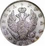 1 rouble 1824 year