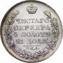 1 rouble 1824 year