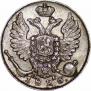 10 копеек 1826 года